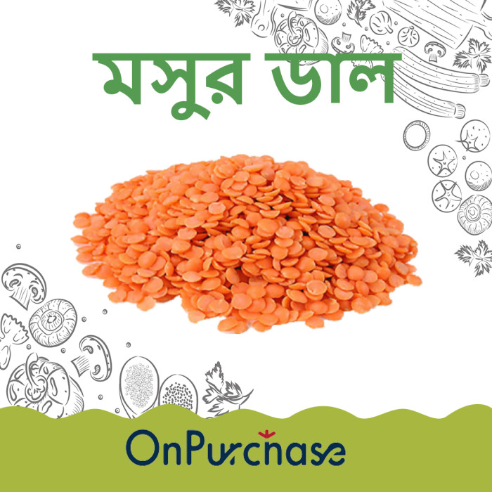 Moshur Dal ( মসুর ডাল )