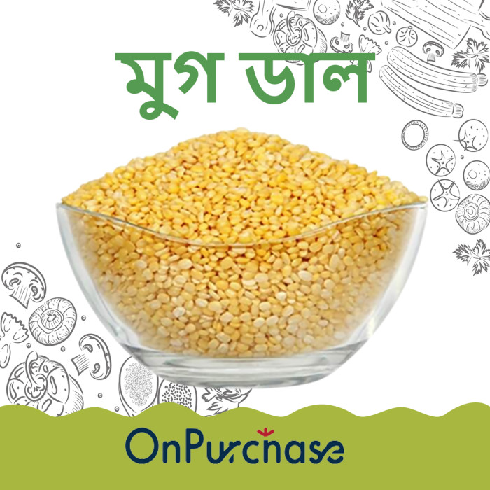 Mug Da ( মুগ ডাল )