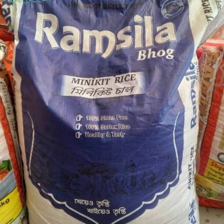 RAMSILA RICE 26 KG (রামশীলা )