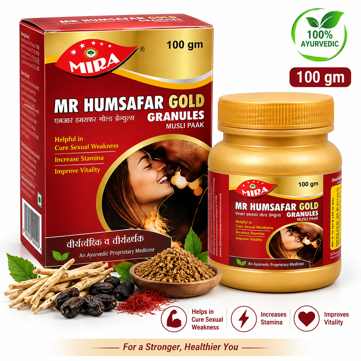 MR HUMSAFAR GOLD